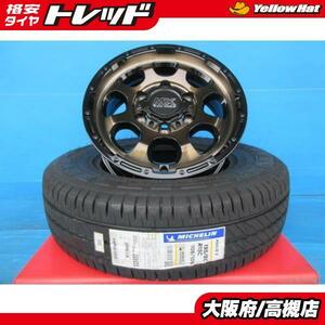 ミシュラン 195/80R15 108/106S アジリス3 2024年製 新品 15インチ 新品 アルミ ホイール 4本 高槻