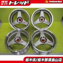 絶版 希少 GT-Rサイズ 中古アルミ レイズ トライフォース ゼルダ 9.0J 18 10H +20 シルバーポリッシュ 当時物 BNR32 BCNR33 BNR34_画像1