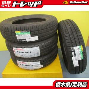 マーチ ソリオ スペイド 新品 サマータイヤ 4本セット 165/70R14 ダンロップ エナセーブ EC204 特選 輸入タイヤ 夏タイヤ 足利