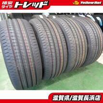 新車外しタイヤ 4本 ブリヂストン TURANZA T005A RFT 245/50R19 245/50-19 101W 2018年製 ランフラットタイヤ レクサス LS トランザ_画像1