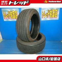 送料無料 中古 ブリヂストン レグノ GR-X2 225/45R18 95W RX-8 フェアレディＺ クラウンアスリート マークＸ ジェイド オデッセイ_画像1