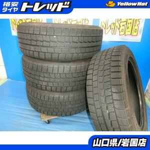 送料無料 中古 ダンロップ ウィンターマックス WM01 215/55R17 94Q 4本 エスティマ クラウン カムリ オデッセイ ヴェゼル エスクード