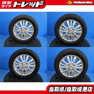 ４本 中古アルミ 13インチ 4J +43 4H100 新品 夏タイヤ 155/65R13 2023年製 ロードストーン 軽自動車