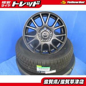 ノア ヴォクシー エスクァイア 4本 15インチ5H 5穴 PCD 114.3 新品 低燃費 ダンロップ 195/65R15 夏用 夏タイヤアルミホイールセット