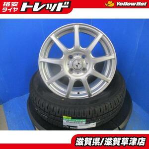 トヨタ 10系 アクア 130系 ヴィッツ 4本 15インチ4H 4穴 PCD 100 新品 国産 ダンロップ 175/65R15 夏用 夏タイヤアルミホイールセット