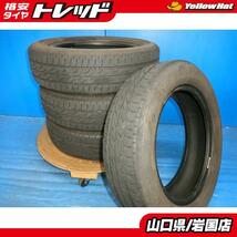 送料無料 中古 ブリヂストン ネクストリー 155/65R14 75S 4本 ワゴンR N-BOX デイズ ルークス スペーシア タント アルト ラパン_画像1