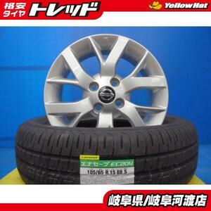 4本 新品 サマー タイヤ 185/65R15 中古 アルミ付き ノート E12 ウイングロード Y12 ニッサン純正 15インチ ダンロップ エナセーブ EC204