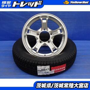 送料無料 新品 スタッドレス 中古 ホイール 4本セット ブリヂストン ブリザック DM-V3 175/80R16 アルミ 16インチ 5.5J 5H139.7 +22