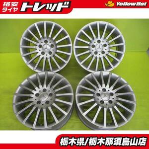 メルセデス ベンツ Cクラス 中古アルミ 17インチ RONAL 7.5J 17 5/112 +47 シルバー 4枚セット 車検用 補修用 スタッドレス用