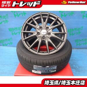 送料無料 4本セット 夏タイヤ ヴェルバ ホイール 17インチ トーヨー プロクセスCL1 SUV 225/60R17 アルファード ヴェルファイア 本庄