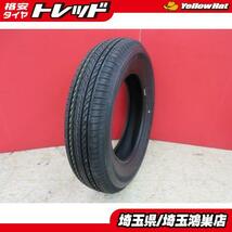 BRIDGESTONE DUELER H/L 852 175/80R16 23年製造 新車外し1本 パンク用 応急用 スペア用 などにも ジムニー AZ-オフロード 鴻巣_画像1