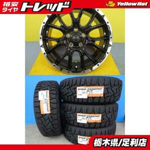 RAV4 新品 オフロード 4本 トーヨー オープンカントリー R/T 225/65R17 102Q + TREAD VENES SUV M7 エクストレイル T32 CX-5 足利