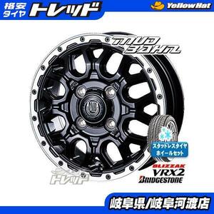 軽自動車 155/65R14 新品 冬タイヤホイール MUD BAHN XR-800M 14インチ ブリヂストン VRX2 155/65-14 組込済 4本セット スタッドレス