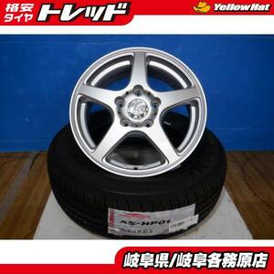 【中古ホイール+新品タイヤ4本】アルミホイール 15x5.5J+41 5H114.3 + 輸入タイヤ 195/65R15 セレナ ランディ 初期型ステップワゴン等