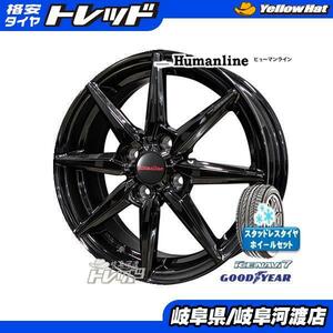 165/65R14 新品 冬タイヤホイール HS08 14インチ ブラック グッドイヤー NAVI7 165/65-14 組込済 4本セット スタッドレス ハスラー