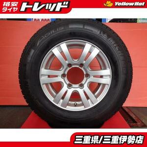 送料無料 195/80R15 ミシュラン AGILIS ウェッズ KEELER 15インチ 6.0J +33 6H139 中古 ホイール オマケタイヤ ハイエース 即納可 伊勢