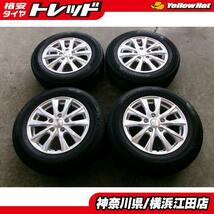 ◆中古夏タイヤホイール4本セット◆ジョーカー + ブリヂストンエコピアNH200/プラクティバ 195/65R15インチ◆ノアヴォクシーなど_画像1