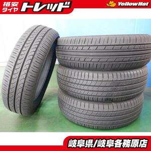 【中古タイヤ銘柄違い4本】ダンロップ ルマン5 x2 ヨコハマ ES31 x1 ヨコハマ AE01F x1 175/60R16 ラクティス アクア iQ イグニス 等