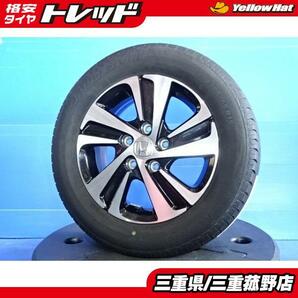 菰野 美品 ホンダ フリード ハイブリッド GB7 純正 アルミホイール15インチ ブリヂストン 185/65R15 5.5J 5H114.3 ブラックポリッシュの画像1