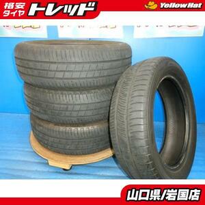 送料無料 中古 ブリヂストン エコピア EP150 ダンロップ エナセーブ RV505 165/60R15 77H 4本 ハスラー キャスト ピクシスジョイ