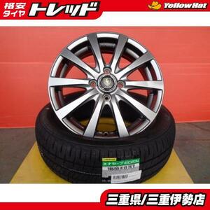 送料無料 165/55R15 DUNLOP EC204 ユーロスピード G10 15インチ 4.5J ++45 4H100 新品 サマータイヤ 中古 ホイール N-BOX 伊勢