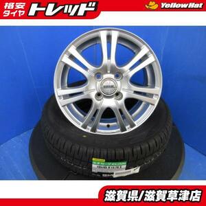 ダイハツ M600系 M700系 ブーン 4本 14インチ4穴 PCD 100 新品 国産 低燃費 ダンロップ 165/65R14 夏用 夏タイヤアルミホイールセット