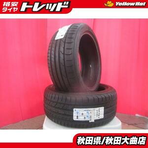 送料無料 新品タイヤ2本セット! マキシス VICTRA VS01 245/45R19 19年製造 新品 2本セット LS エルグランド フォレスター 等に