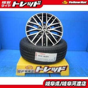 新品 タイヤ ホイールセット アロースピード AS0-01 225/55R17 + FS01 ヴェネス 17インチ +48 アテンザ アテンザワゴン レガシィB4