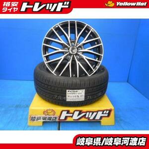 新品タイヤ ホイールセット ヨコハマ エコス ES31 215/50R17 +VENES FS01 17インチ インセット +38 ヴェネス SAI ジェイド リーフ