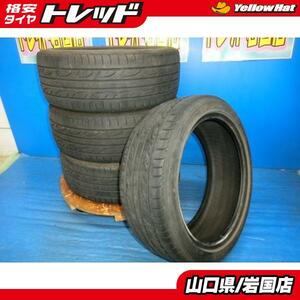 送料無料 中古 ダンロップ SP スポーツ LM704 195/45R16 84W 4本 デミオ スイフト ヴィータ フィエスタ ルーテシア バルケッタ