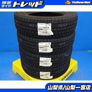 ★ヤリス フィット★175/70R14 スタッドレスタイヤ タイヤのみ4本 【新品】2021年製 ブリヂストン ブリザック VRX3 175/70R14 送料無料