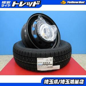 Weds NeoCarrow 14x4.5J+45 4H-100＆BS BLIZZAK VRX2 165/65R14 新品4本セット ハスラー フレアクロスオーバー デリカD:2 N/ 等に 鴻巣