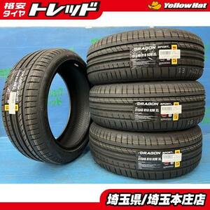 MAZDA3 アテンザ 215/45R18 【送料無料】 新品夏タイヤ 4本セット価格 ピレリ ドラゴンスポーツ 215/45/18 93W XL 2023年製 本庄