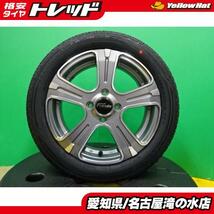 ハスラー ソリオ 等 海外製 輸入 165/60R15 新品 タイヤ 中古 アルミ 4本 セット 15インチ 5.0J +45 4H100 ホイールセット デリカ D2_画像1