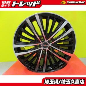 新品 共豊 KYOHO SHALLEN XR-75 monoblock 18インチ 8J ET38 5H-114.3 プリウスα エクストレイル クラウン MPV マークX 久喜