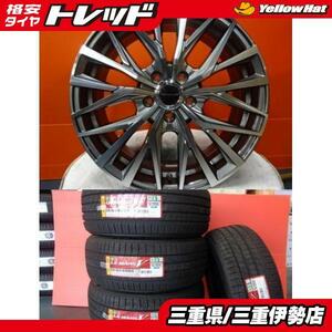 送料無料 225/45R18 ダンロップ LE MANS 5 MID アルバトロス 18インチ 7.0J +48 5H114.3 新品 タイヤ ホイール 4本 ヴェゼル オデッセイ 国