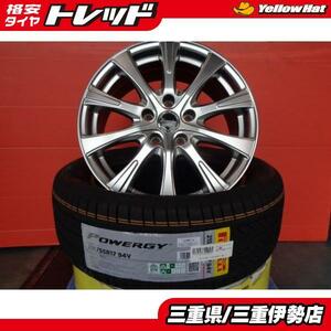 送料無料 215/55R17 ピレリ POWERGY エクシーダ 17インチ 7.0J +48 5H114 新品 サマ－タイヤ 中古 ホイール ヴェゼル CX-3 等 即納可 伊勢