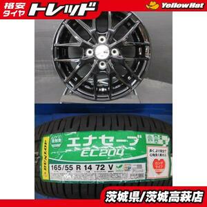 165/55R14 ダンロップ ENASAVE EC204 VENES FS01 アルミホイール 4.5J-14 +45 4H100 ４本セット 新品＆新品 夏用 軽自動車 限定 1台限り 高