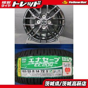 165/55R14 ダンロップ ENASAVE EC204 VENES FS01 アルミホイール 4.5J-14 +45 4H100 ４本セット 新品＆新品 夏用 軽自動車 高萩 オッティ H