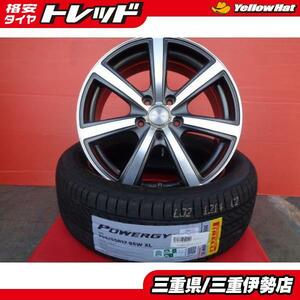 送料無料 205/55R17 ピレリ POWERGY ROZEST 17インチ 7.0J +48 5H114 新品 サマータイヤ 中古 ホイール キックス 即納 伊勢