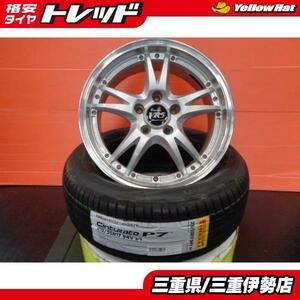 送料無料 215/55R17 ピレリ チンチュラート P7 VERTEC VR5 EXE-2 17in 7.0J +52 5H114 新品 サマータイヤ 中古 アルミ 即納 伊勢