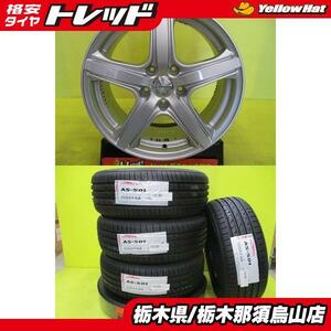 225/65R17 2024年製 新品輸入タイヤ付き ネクセン 中古アルミ 7.0J 17 5/114.3 +40 シルバー ハリアー エクストレイル CX-5 RAV4