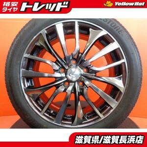 セレナ オーリス 中古 Weds レオニス VT 17インチ ブリヂストン T005 205/50R17 2022年製 4本セット 夏タイヤ プレマシー