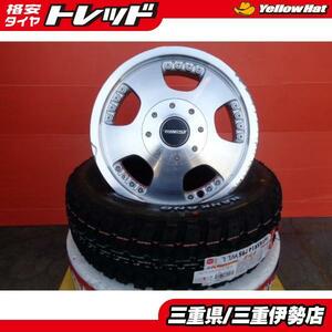 送料無料 165/65R14 ナンカン FT-9 WREST 14インチ 5.0J +42 4H100/114 新品 マッドタイヤ 中古 ホイール ハスラー キャスト 伊勢