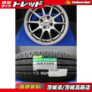 175/65R15 ダンロップ エナセーブ EC204 ベスト LCZ010 アルミホイール 5.5J-15 +45 4H100 ４本セット 中古＆新品 夏用 高萩 アクア NHP10