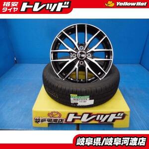 165/60R15 新品 夏タイヤホイール ダンロップ エナセーブ EC204 165/60-15 VENES FS01 15インチ 4.5J +45 4H100 BKP サマータイヤ