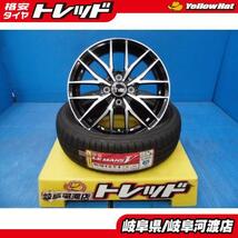 165/60R15 新品 夏タイヤホイール ダンロップ LEMANS V 165/60-15 VENES FS01 15インチ 4.5J +45 4H100 BKP サマータイヤ 低燃費_画像1