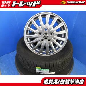 70系 80系 ノア ヴォクシー 4本 トヨタ純正 15インチ5穴 PCD 114.3 新品 ダンロップ 195/65R15 低燃費 夏用 夏タイヤアルミホイール