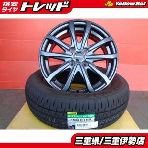 送料無料 175/65R15 DUNLOP EC204 レーベン 15インチ 5.5J +45 4H100 新品 サマータイヤ 中古 ホイール アクア ヤリス 伊勢