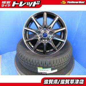 フリードプラス + 4本 黒 15インチ5H 5穴 PCD 114.3 新品 ダンロップ 185/65R15 夏用 夏タイヤアルミホイールセット GB5 GB6 GB7 GB8